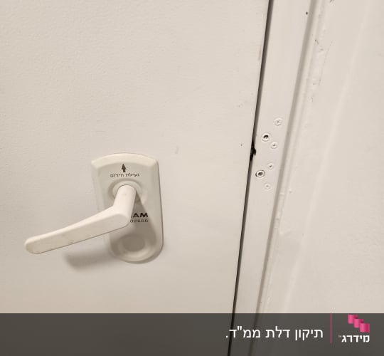 ידית דלת לבנה עם מנעול